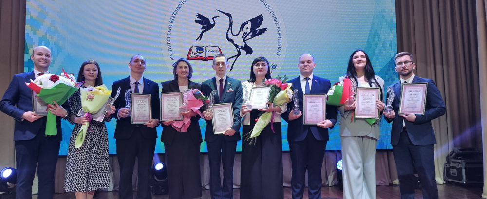 Туровский молочный комбинат наградил лучших учителей Гомельщины