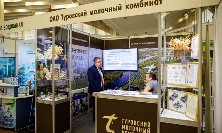 Что показал Туровский молочный комбинат на международной эко-выставке Ecology Expo Belarus 2021 