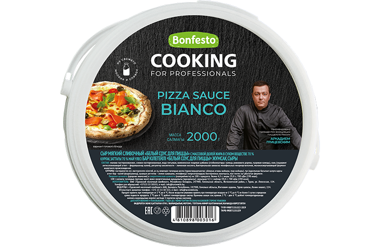 Pizza Sauce Bianco 2000 г