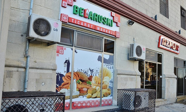 «Belaruski»