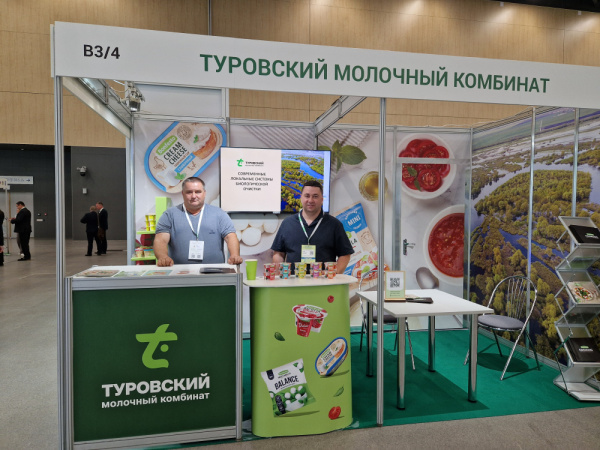«Туровский молочный комбинат» на международной специализированной выставке «ECOLOGY EXPO – 2025» «Туровский молочный комбинат» на международной специализированной выставке «ECOLOGY EXPO – 2025»