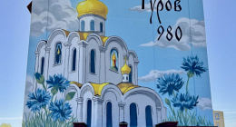 Новый мурал от Туровского молочного комбината