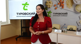 На базе Туровского молочного комбината прошёл семинар-совещание Минсельхозпрода по развитию молочной отрасли до 2030 года 