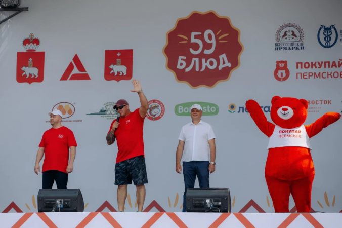 Bonfestо — партнер фестиваля «59 блюд» в Перми Bonfestо — партнер фестиваля «59 блюд» в Перми