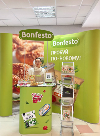 Bonfesto на конференции Красного Креста в Гомеле Bonfesto на конференции Красного Креста в Гомеле