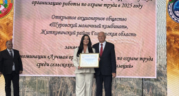 Туровский молочный комбинат признан одним из лучших в республике по организации охраны труда
